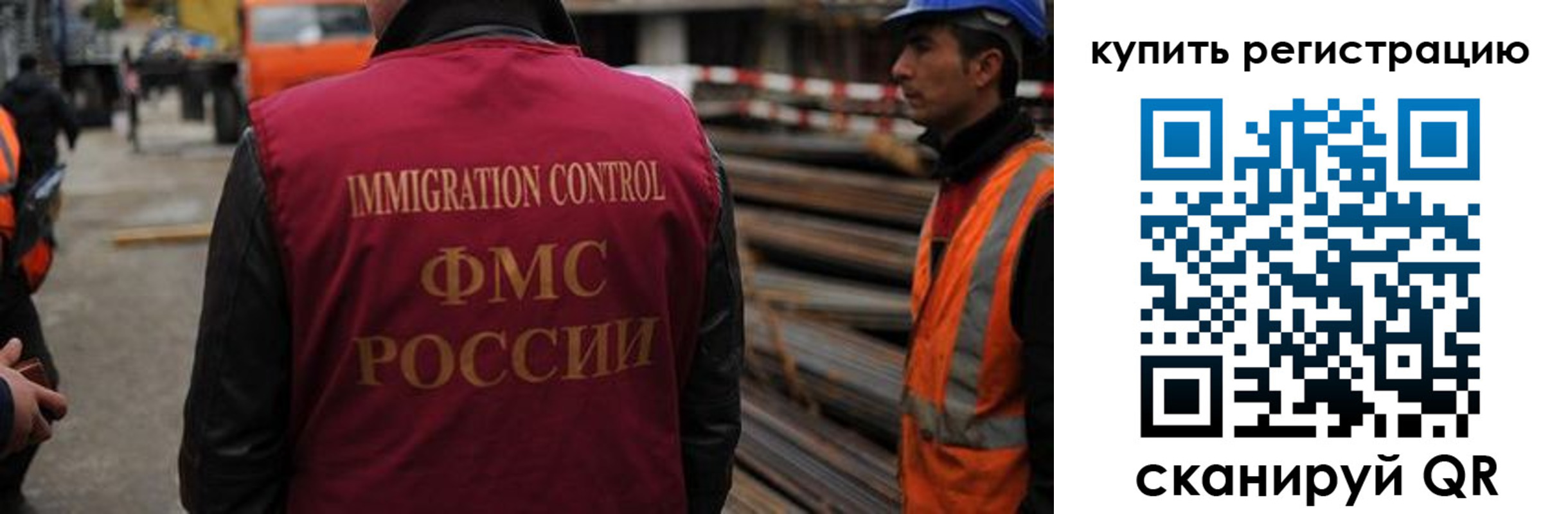 прописка 2025 в Избербаше