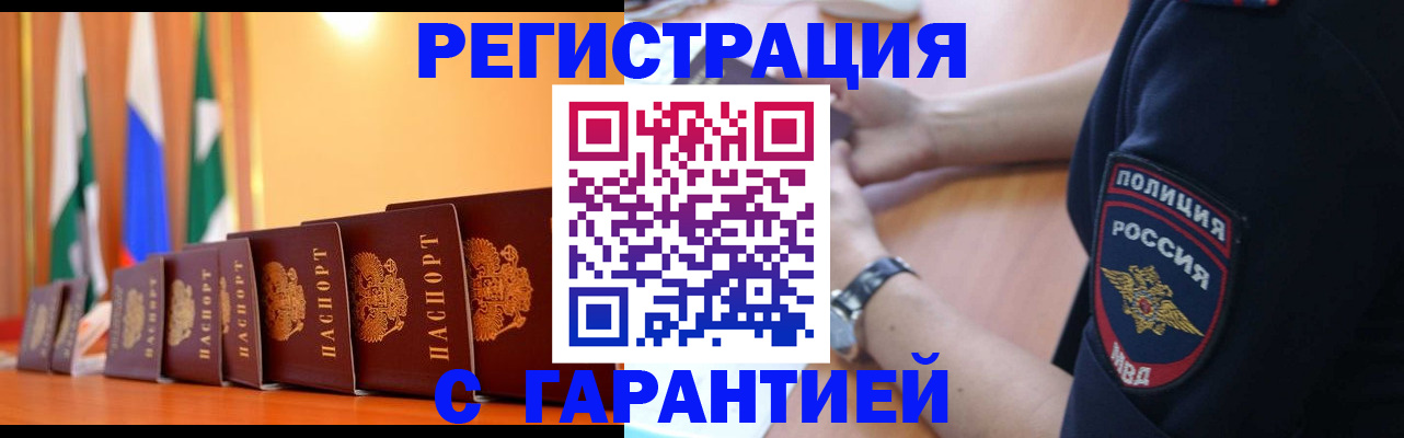 форма 3 в Избербаше