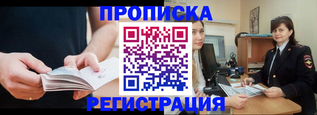 регистрация для школы в Избербаше